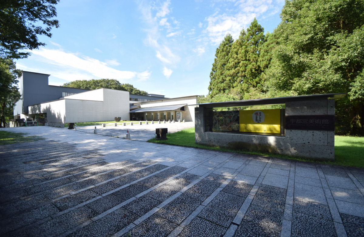 宇都宮美術館