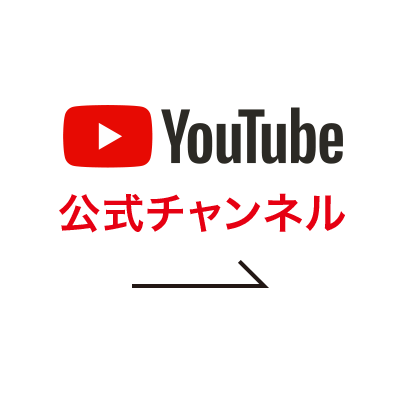 Youtubeチャンネル